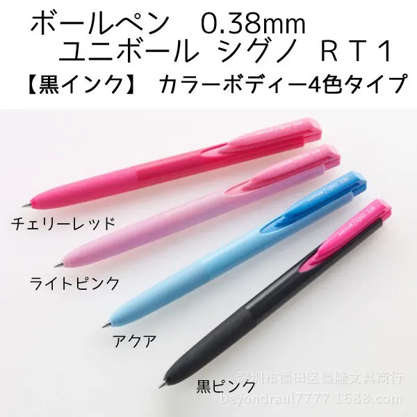 Uni Ball Signo UMN-155 Gel Ink Pen 0.38mm 0.5mm Japan 3