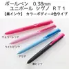 Uni Ball Signo UMN-155 Gel Ink Pen 0.38mm 0.5mm Japan 3