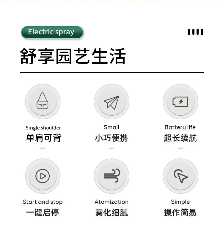 Description Picture 4 of item8L Watering Can With Spray Gun Automatic Garden Plant Mister Shoulder Style Electric Sprayer USB Rechargeable Irrigation Tool