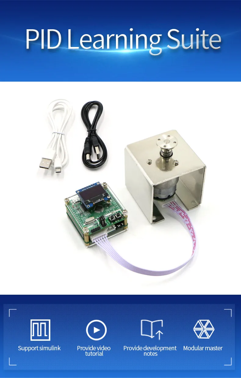 WHEELTEC DC Motor PID Learning Kit