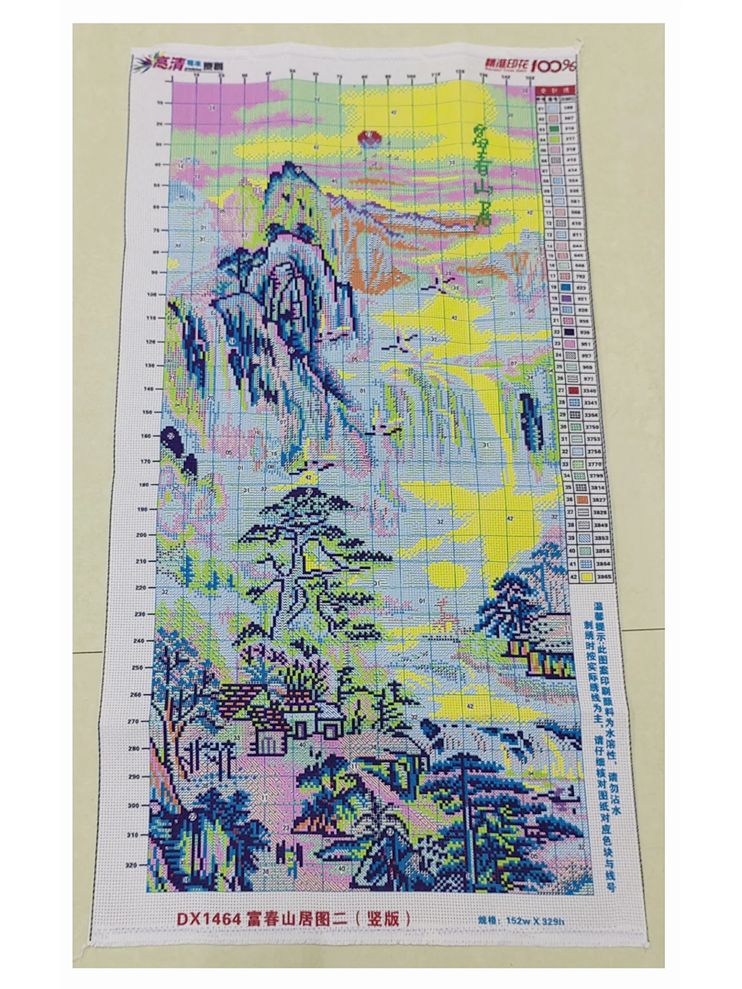 Vertical Landscape Painting Cross Stitch Kit DIY Handmade Decoration