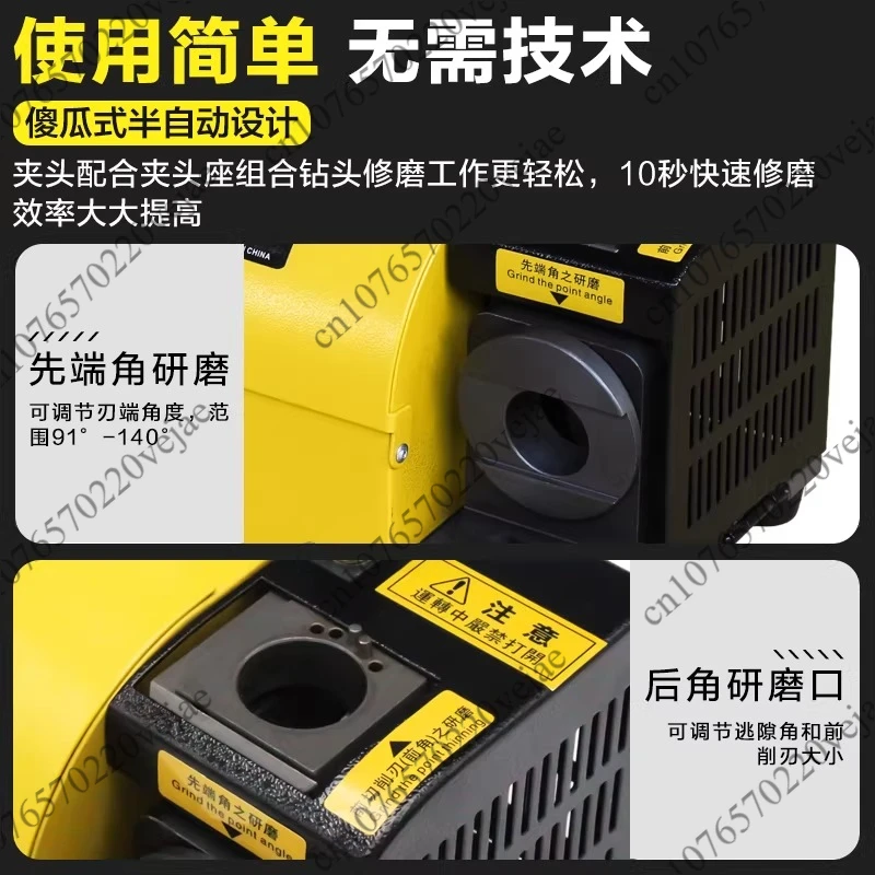 MR-20G 드릴 비트 연마기 판매용 그라인더 2mm20mm 트위스트 드릴 비트 연마기 (CBN 휠 포함)