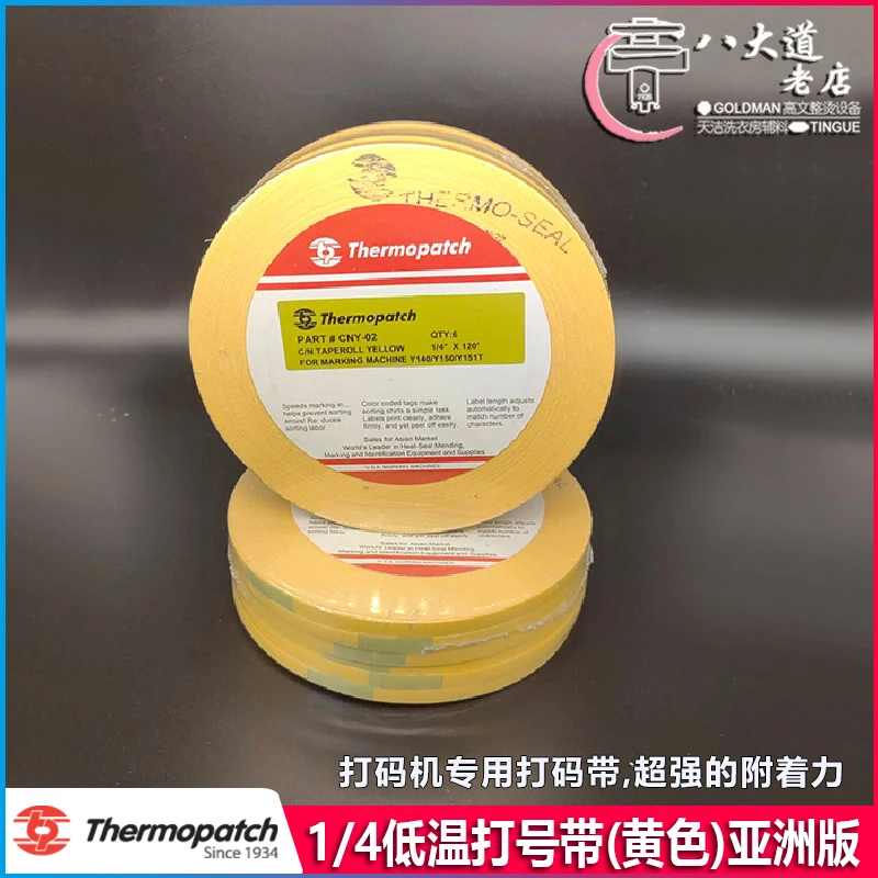 3pcs Thermopatch Marking Machine Ｙ-140B, Y-150, Y-151,Y-151T ,1/4 Thermo-Seal tape rolls