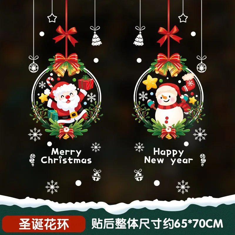 Window Stickers Christmas Bell Static Display Noel Tree Mirror Xmas Double sided Happy New Year