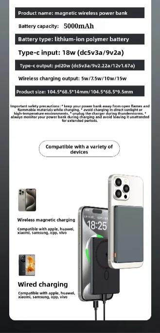 실제 용량 5000mAh 무선 마그네틱 외장 미니 보조배터리 타입-C 20W 고속 충전 고속 보조 배터리