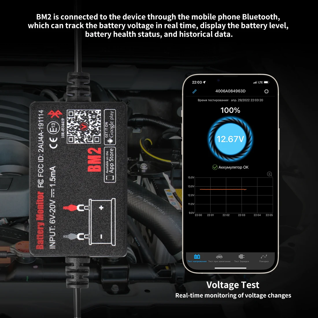 QUICKLYNKS BM2 Bluetooth 4.0 12V Car Motorcycle Battery Monitor Analyzer Battery Charging Cranking Test Tool For Android IOS car battery checker