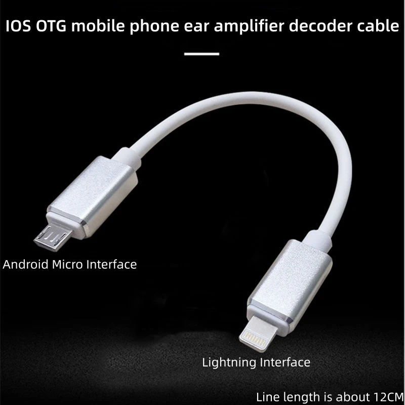 Ear Amplifier Decoder Cable Lighting to Micro USB Cable Android DAC Decoder Above Systems IOS11 for iRig HD to AmpliTube hifi usb cable audio cable audio decoder board