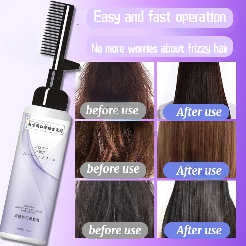 260ml Protein hair correction cream for repairing frizz, setting and straightening softener, softening and straightening