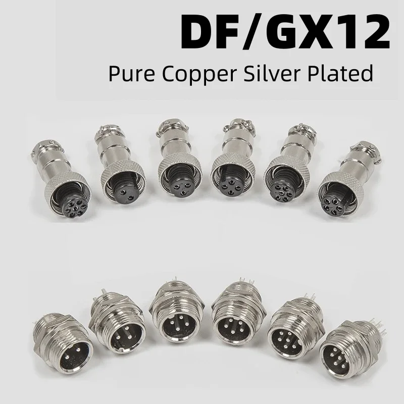 GX12 Connector การบิน 2/3/4/5/6/7 Pin - กันน้ํา IP67, ทองแดงบริสุทธิ์ชุบเงิน, 5A 125V AC/DC (รองรับ RS765) 1