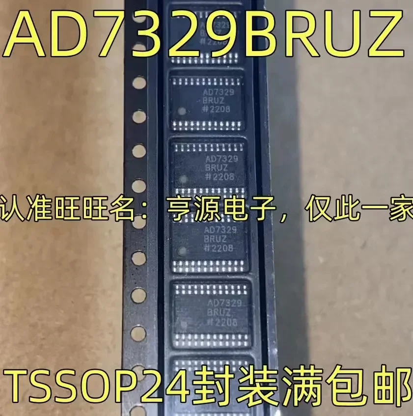 

1-10 шт. AD7329BRUZ AD7329 TSSOP24