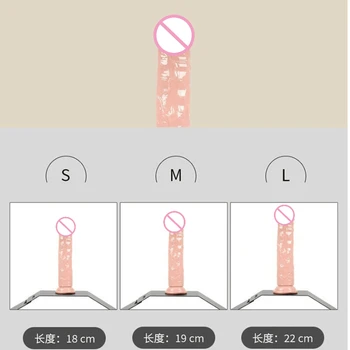 Realistic Dildo 18-20Cm CFor Weightless Stool Sex Chair Sex Toys For Women Masturbator Machine Gun Masturbation Attachment 5