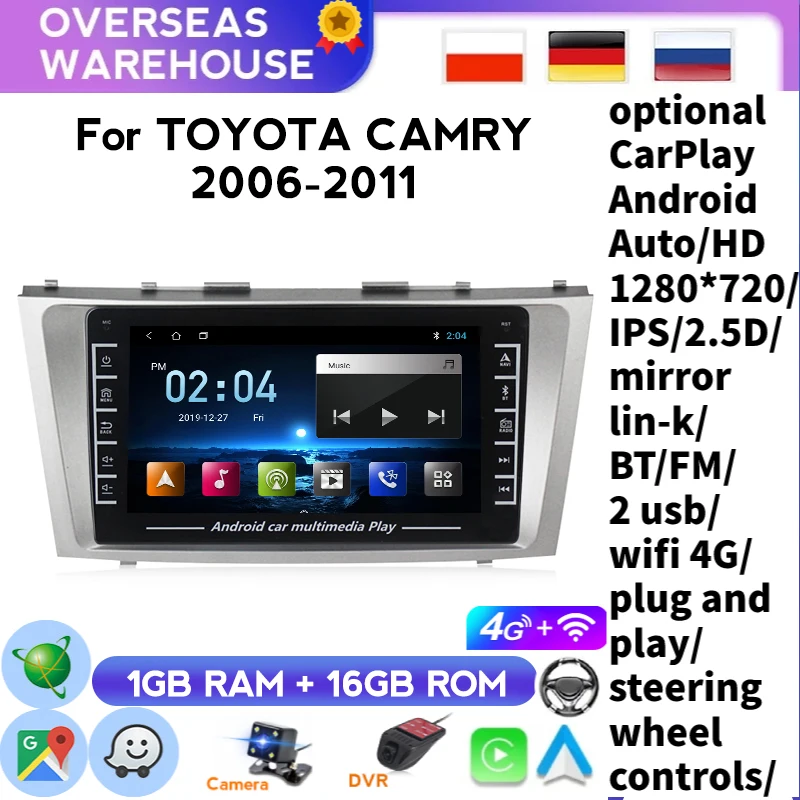 2.5D Φ мультимедийный плеер для Toyota Camry 2007 2008 2009 2010 Gps-навигация поддержка