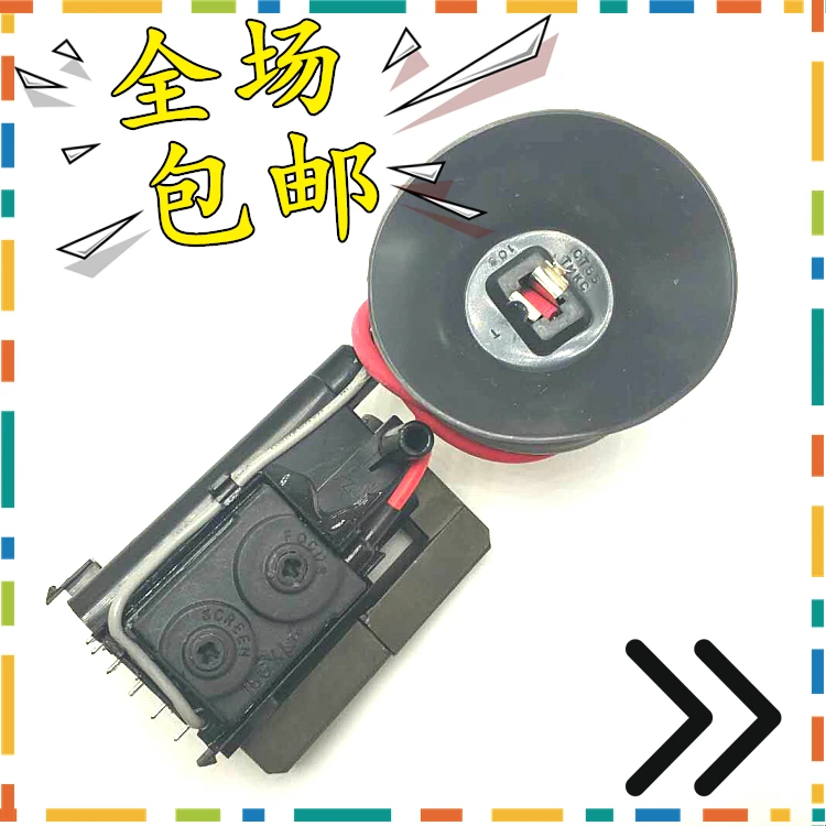 TV High Voltage Package BSC29-0130F FBT-B-19