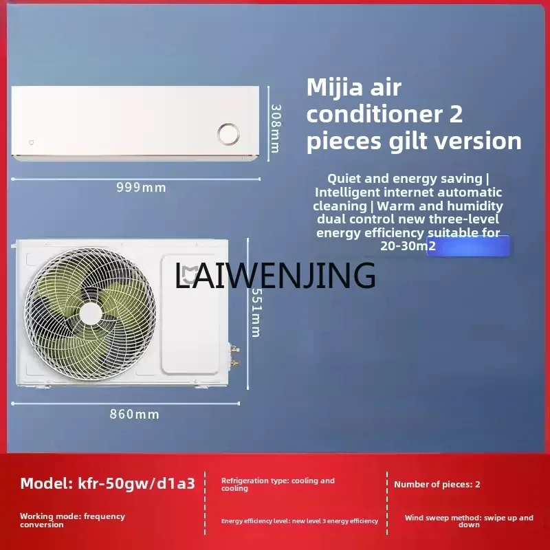 MJY frequency conversion new first-class cooling and heating wall-mounted natural wind gilt version air conditioner 3