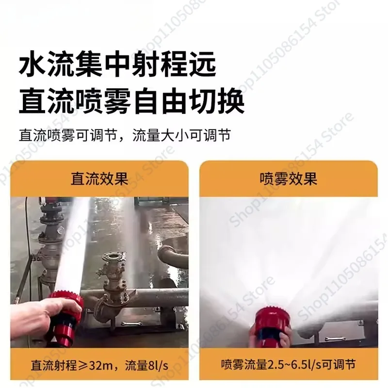 다기능 물총 헤드 조절 가능 DC 스프레이 무반동 물총 QLD6.
