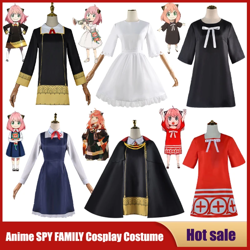 SPY×FAMILY　布莱cosplay衣装セット SPY×FAMILY 布莱cosplay衣装セット