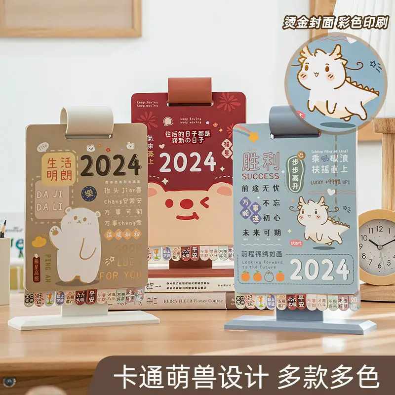 2024 Desk Calendar Lucky Star Calendar Cartoon Animation Office desktop knick-knacks are simple and new