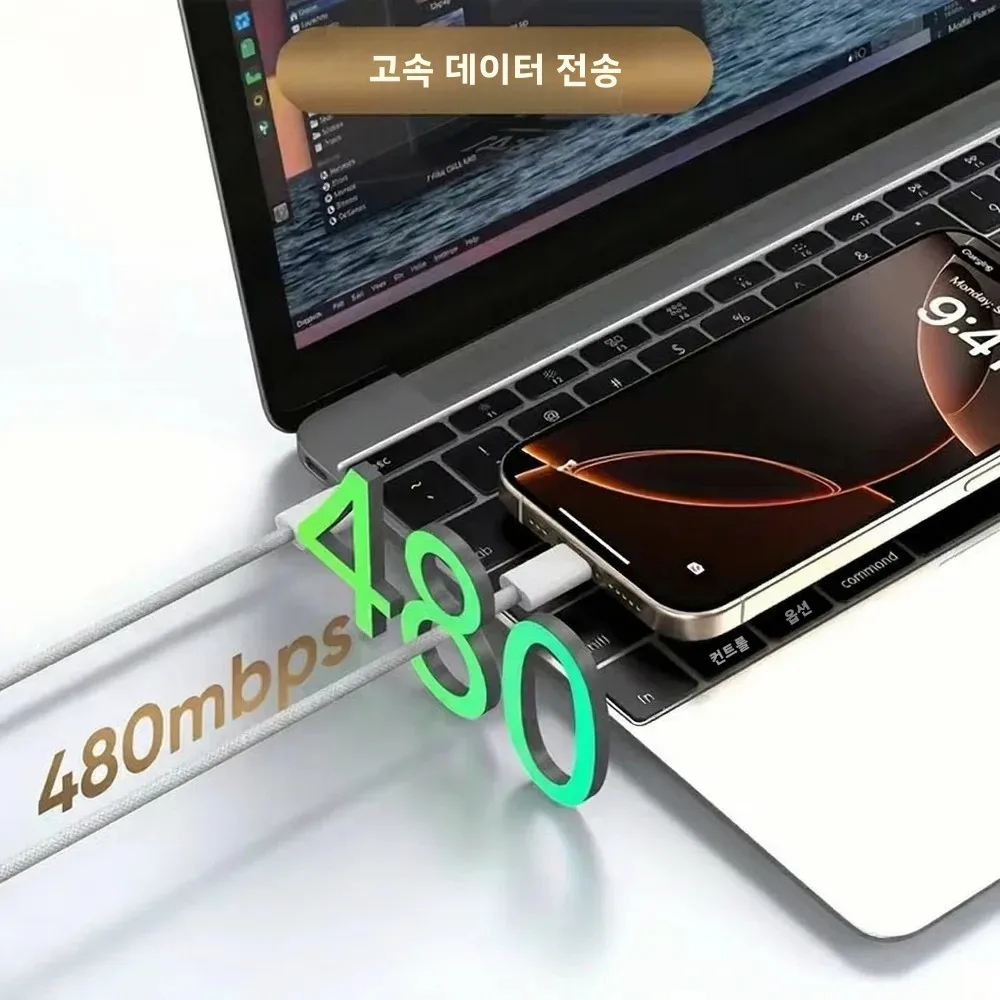 PD 60W USB C to Type C 고속 충전 케이블 (애플 아이폰 17 16 15 Pro Max용) 퀵 와이어 충전 데이터 케이블 나일론 편조 3m 5m