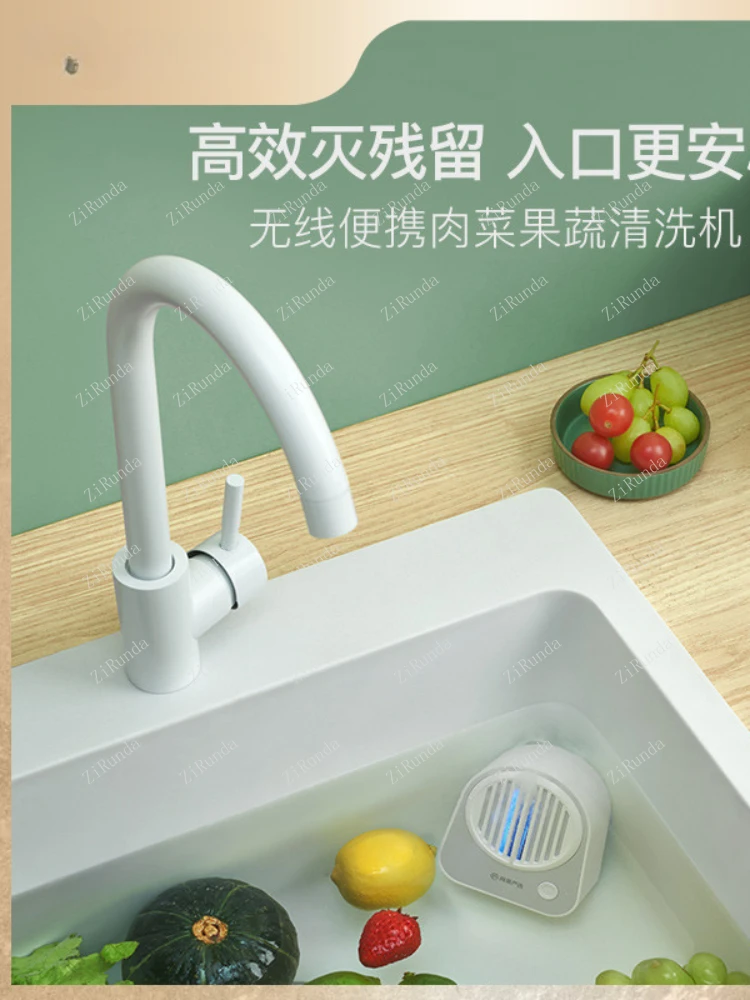 ~Ingredient purification machine, vegetable cleaning machine, washing fruit washing purifier, pesticide residue removal machine 2