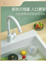 ~Ingredient purification machine, vegetable cleaning machine, washing fruit washing purifier, pesticide residue removal machine 2