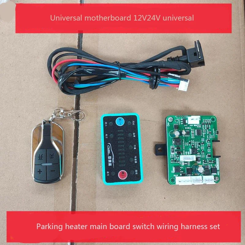 

Parking Heater Motherboard Switch Wiring Harness Set Fuel Firewood Heating Accessories Firewood Heating Universal Motherboard 12
