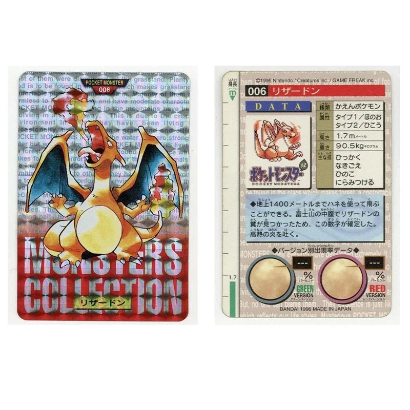 Pokemon DIY Collection Cards Pikachu Charizard Gengar Green Version1 1996 Charizard Card Game Anime Self Made Cards Gift Toys 2