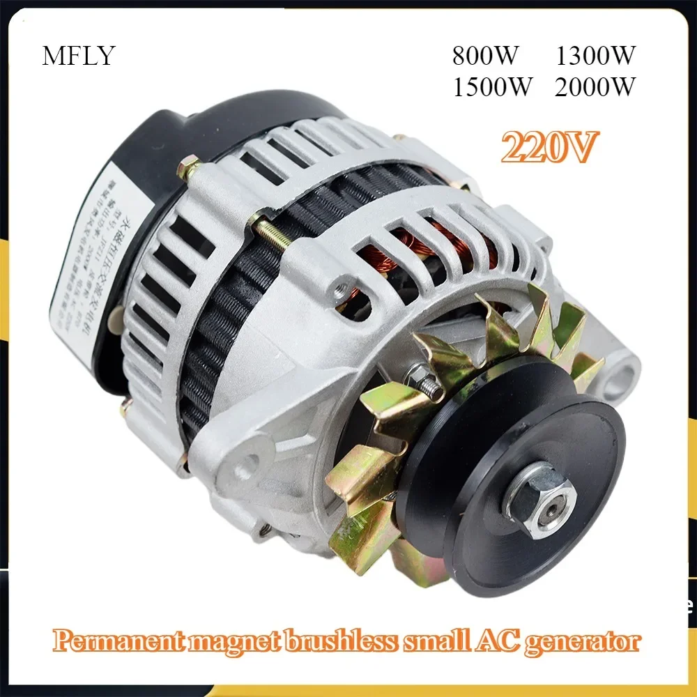 Générateur D'Éclairage à Aimant Permanent 3500W 220V - Type à Poulie Diesel/Essence - Haute Puissance