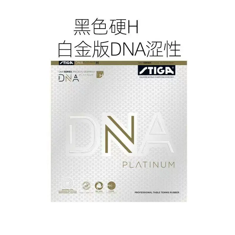 platinum DNA H Black