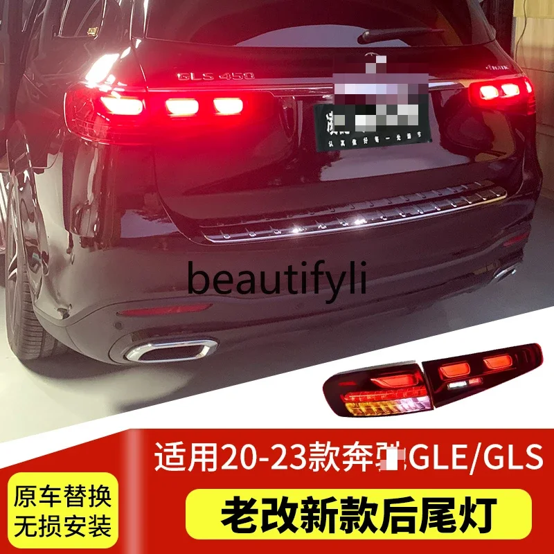 Suitable for 20-23 GLS/GLS 167 tail light assembly Old and new Dynamic LED rear tail light brake