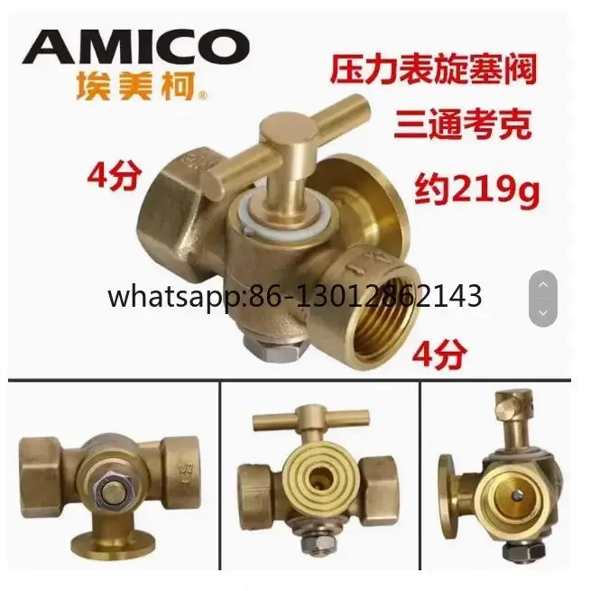 852 851A 황동 3방향 4포인트 내부 와이어 플러그 밸브 DN15 M20X1.5 밸브