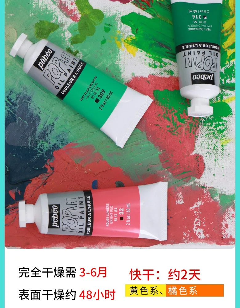 PEBEO POP ART Ölfarbe, 60 ml, 2 fl oz, röhrenförmig, 45 Farben, lichtecht, für Studenten, Künstler, Malerei, Titan, Weiß, transparentes Pigment – Detail 8