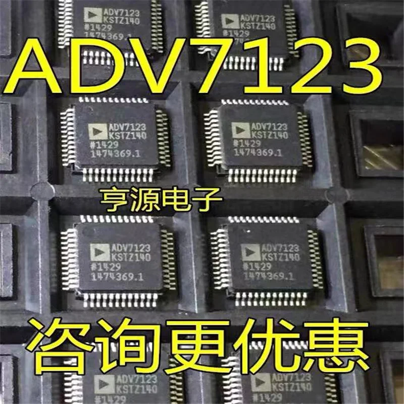 

1-10PCS ADV7123 ADV7123KSTZ140 ADV7123KST QFP48