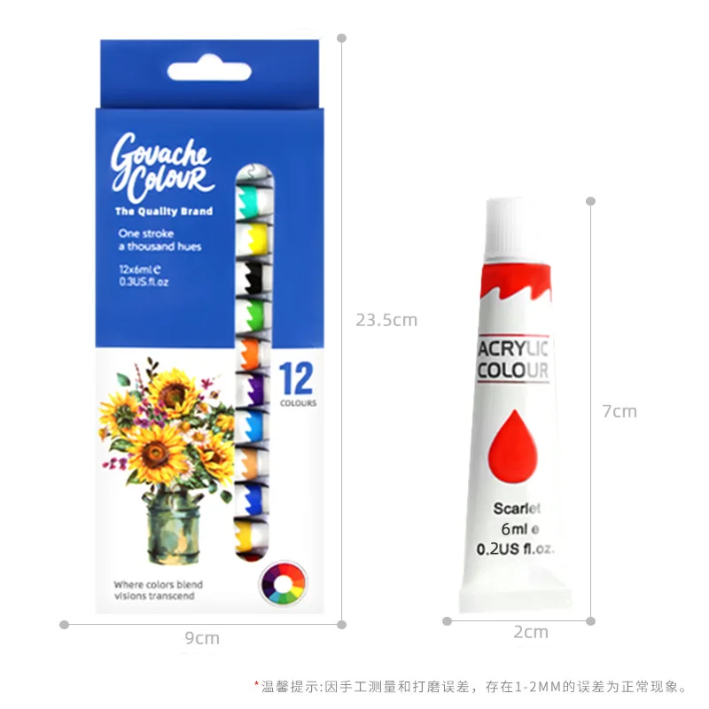 6ml 12색 아크릴 수채화 구아슈 안료 밝은 색상 고채도 페인팅 그래피티 야외 스케치 아트 창작