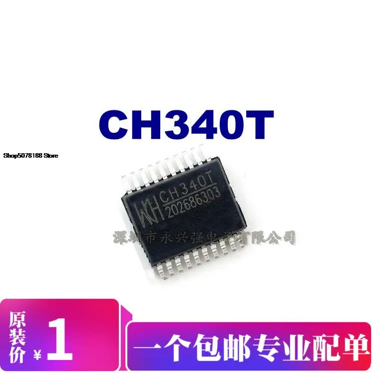 

5pieces CH340T