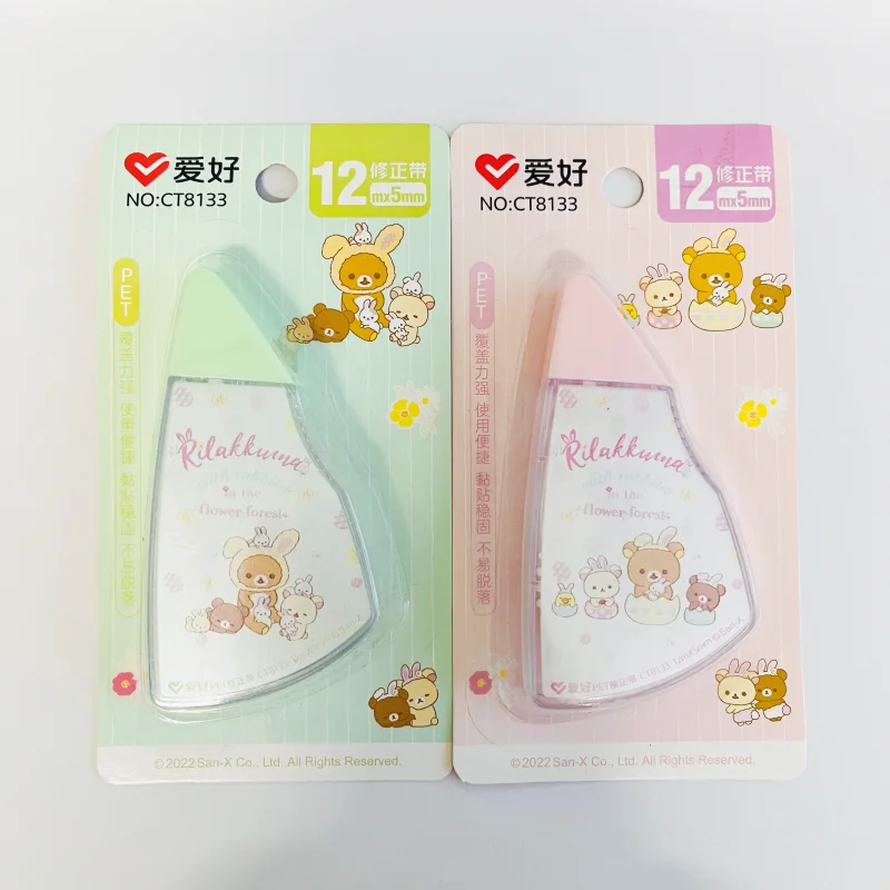 

6pcs AIHAO CT8133 Rilakkuma Correction Tape 12M*5mm Kawaii Corrector Gift Stationery Student Prize School Office Supply