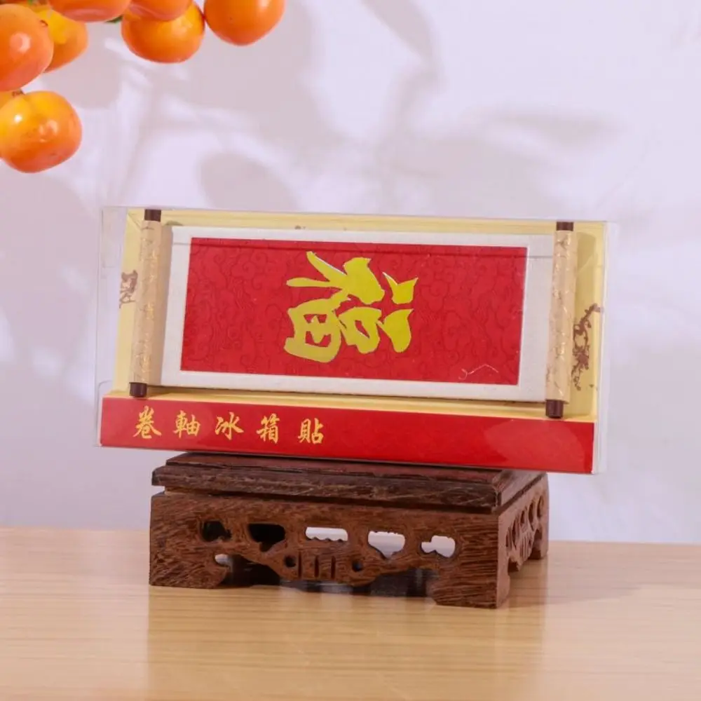 Wooden New Year Magnetic Sticker Traditional Blessing Chinese Style Refrigerator Magnets Festive Decoration