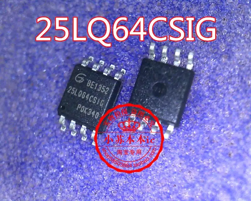 

5PCS/LOT GD25LQ64CSIG 25LQ64CSIG SOP-8