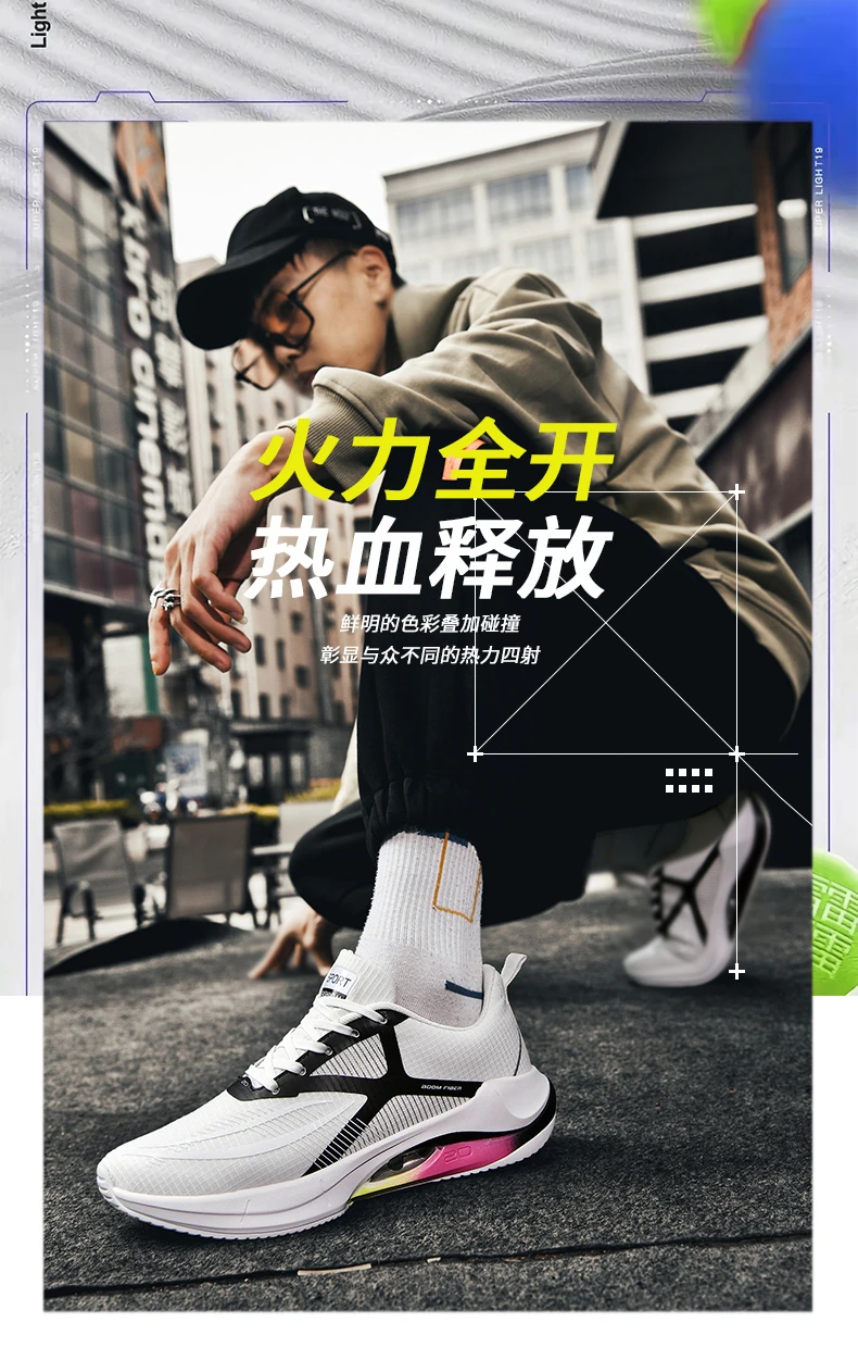 Carbon Plate Air Cushion Running Shoes