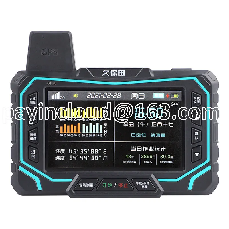 Acre Meter T20T50 Intelligent Vehicle Mounted GPS Area Meter High