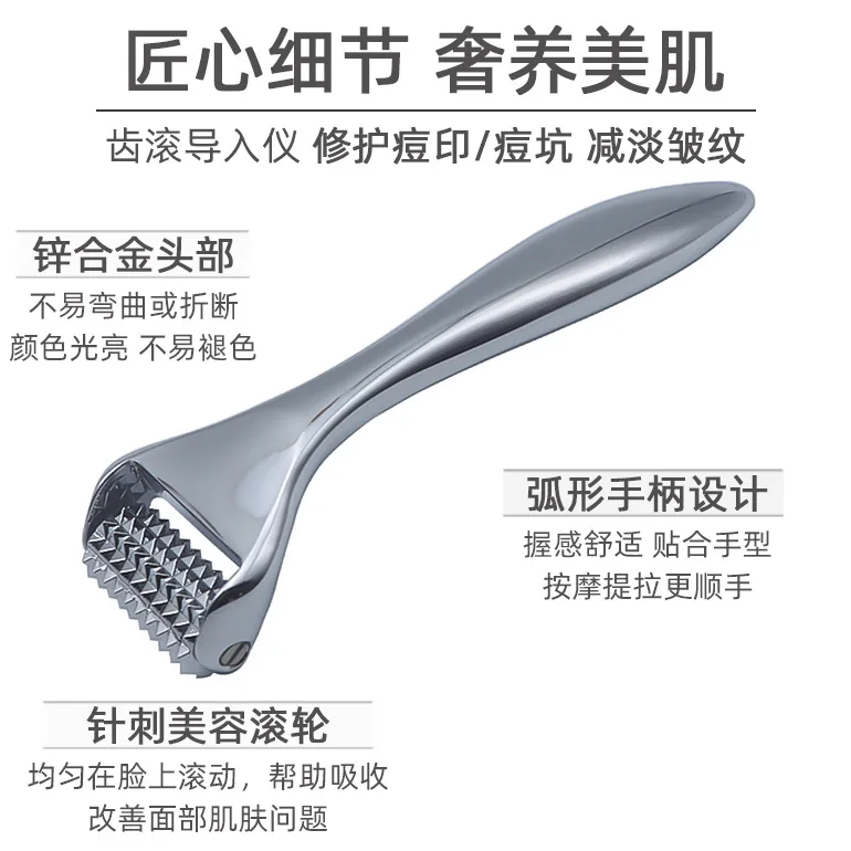 Roller Massager Face-lift Shaping Wolf Teeth Double Roller Type Acupuncture With Teeth Beauty Massage Stick Home Portable