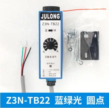 

New Z3N-TB22 photoelectric switch deviation correction bag making machine color code sensor