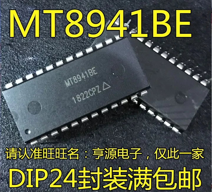 

10 шт., оригинальная новая интегральная схема MT8941B MT8941BE