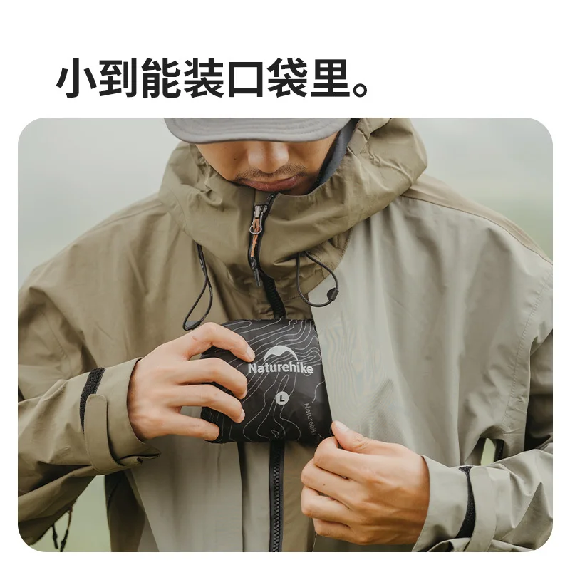 네이처하이크 반사 백팩 레인커버