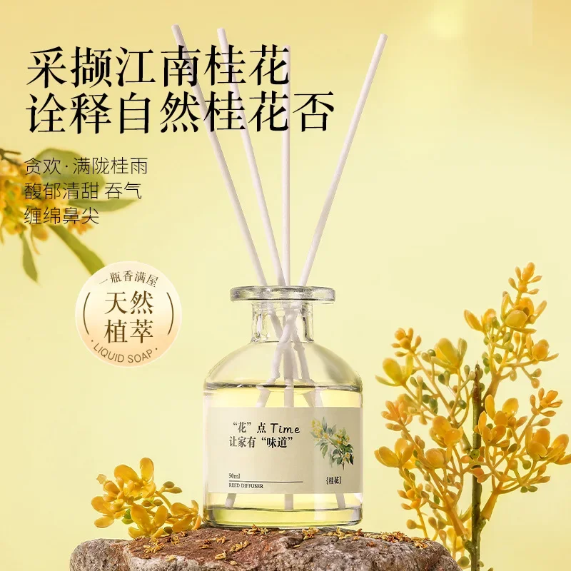 Indoor Fireless Vine Fragrance Continuous Fragrance Plant Flower Gardenia Osmanthus perfume Air Refresher
