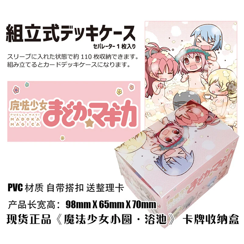 100 + Pp Anime Cards Storage Deck Box Gioco Da Tavolo Tcg Card Box Protector Case Per Mgt/Pkm/Yu-Gi-Oh/Gathering Games Trading Cards