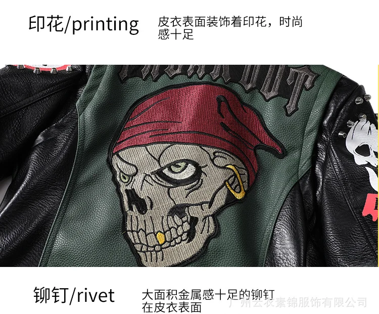 Punk Studded Cropped Leather Jacket for Women 2025 Trend
