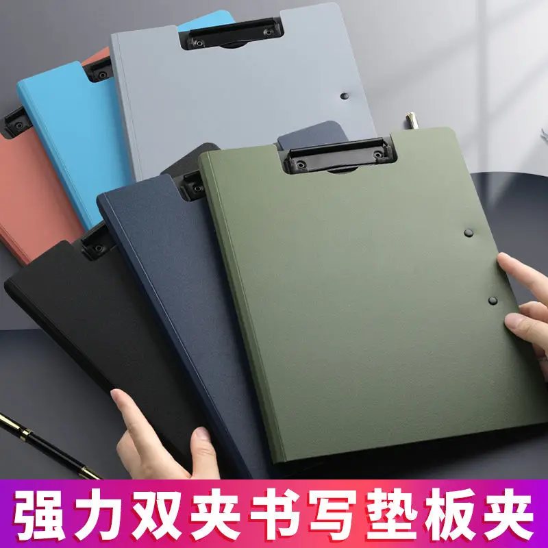 

A4 Folder Board Folder Powerful Double-Clip Multifunctional Splint Hard Shell Handout Tablet Book Pad Clip