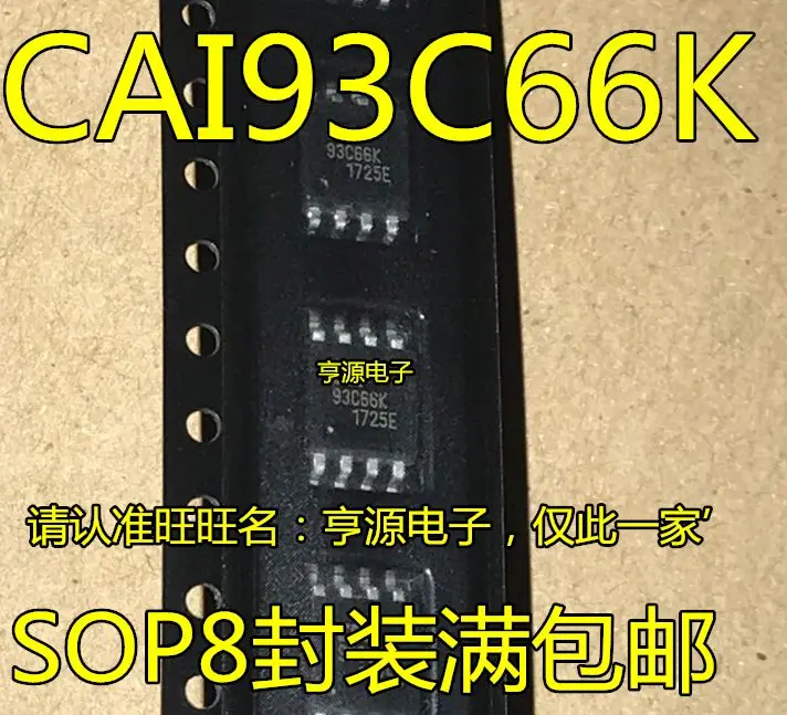 

Free shipping CAT93C66K 93C66K SOP8 5PCS