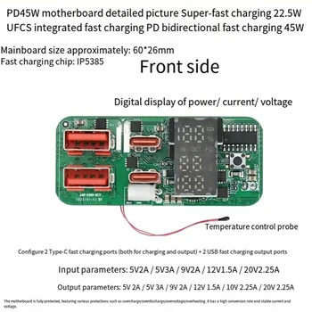 Scheda madre Power Bank a ricarica rapida bidirezionale PD45W 3S con protezione della batteria Display a LED Modulo di ricarica