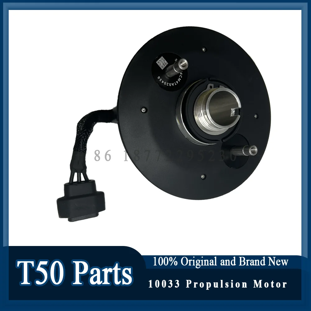 รูปสินค้า มอเตอร์โดรนเกษตร DJI Agras T50 48KV อะไหล่คุณภาพสูง